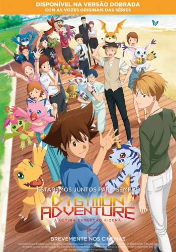 DIGIMON ADVENTURE A ULTIMA EVOLUCAO KIZUNA VP