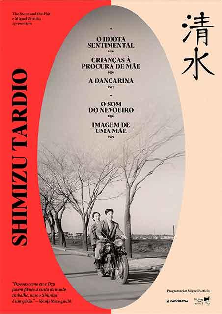 DAN�ARINA, A (CICLO SHIMIZU 2026)