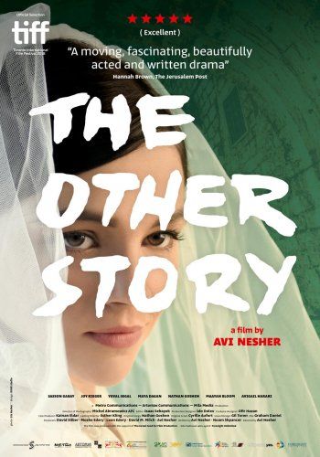 THE OTHER STORY  Ciclo Israelita 
